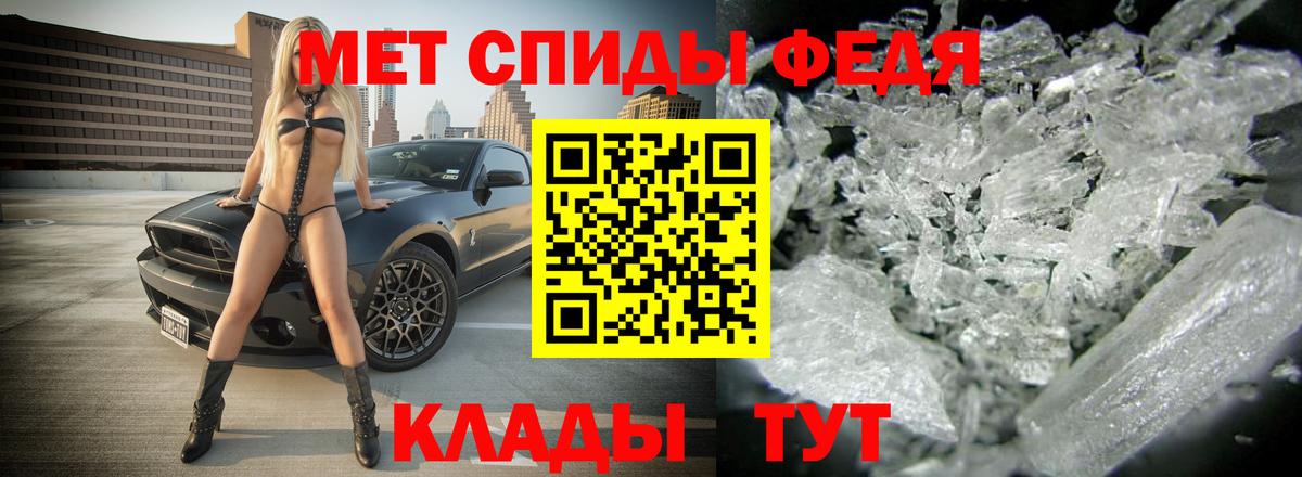 Шахты  Амфетамин Premium  АМФЕТАМИН  Вход с VPN 
