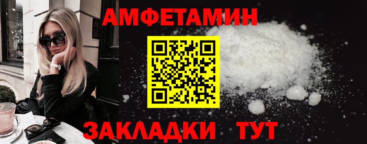 АМФ VHQ Шахты