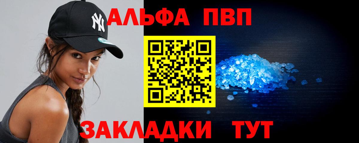А ПВП мука Шахты