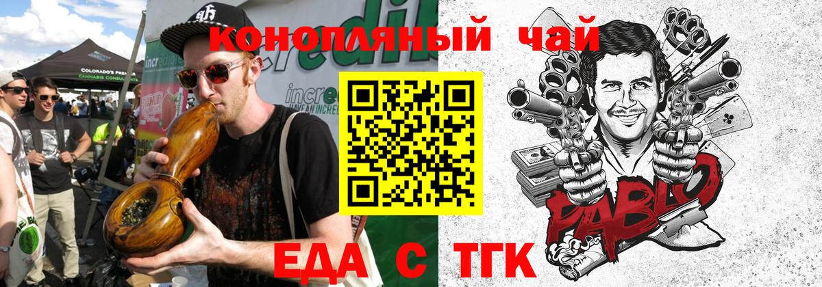 Шахты  Cannafood конопля  Вход с VPN 