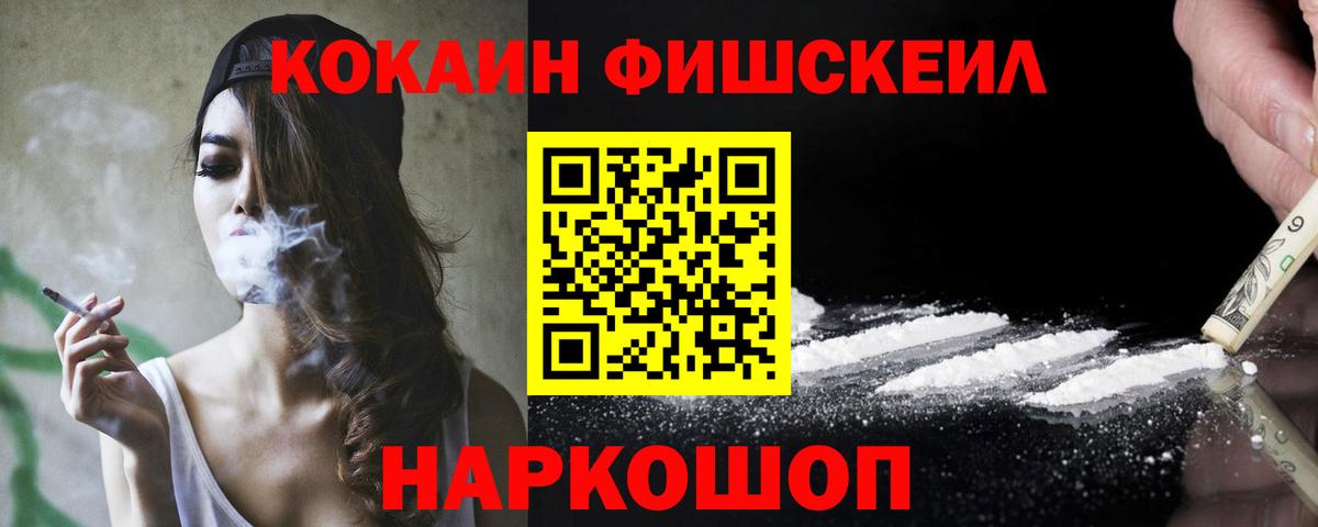 Кокаин Перу  Вход с VPN  Кокаин VHQ  Кокаин  Шахты 