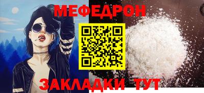 таблы Кунгур