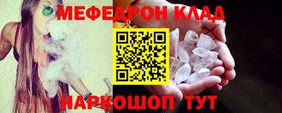 таблы Кунгур