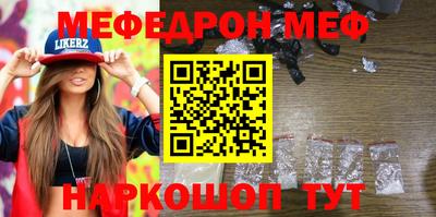 таблы Кунгур