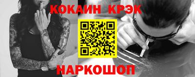 мяу мяу кристалл Кумертау
