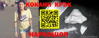таблы Кунгур