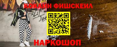 мяу мяу кристалл Кумертау