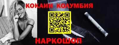 таблы Кунгур