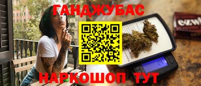 мяу мяу кристалл Кумертау