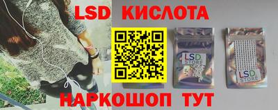 кокаин перу Кулебаки