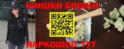 мяу мяу кристалл Кумертау