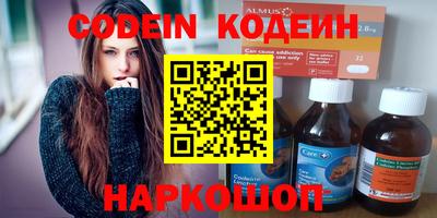 таблы Кунгур