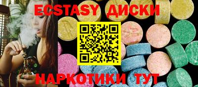 мяу мяу кристалл Кумертау