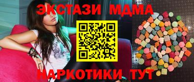 таблы Кунгур