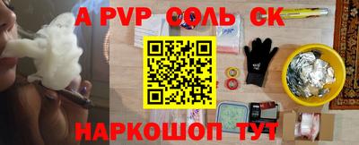 кокаин перу Кулебаки
