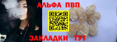 таблы Кунгур