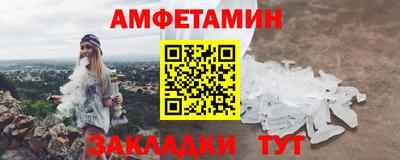 мяу мяу кристалл Кумертау