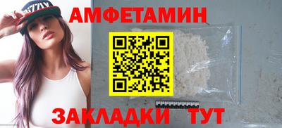 мяу мяу кристалл Кумертау