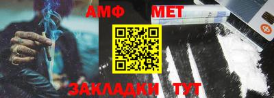 таблы Кунгур