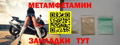 таблы Кунгур