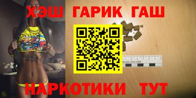 мяу мяу кристалл Кумертау
