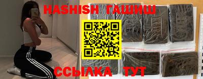 таблы Кунгур