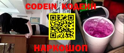 таблы Кунгур