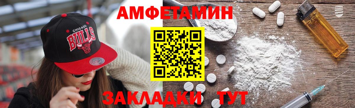 Метамфетамин витя Шахты