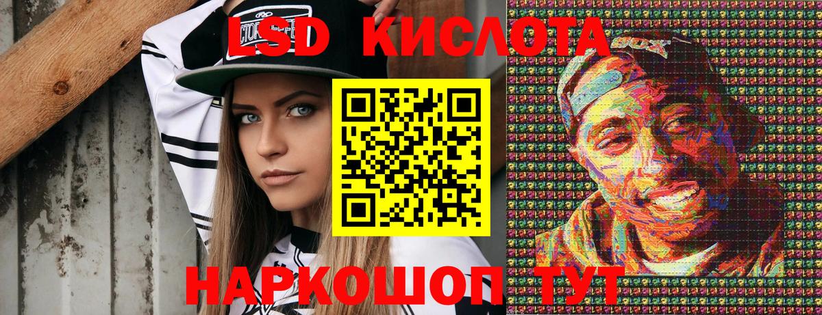 Шахты  Марки NBOMe 1,5мг  Марки NBOMe 1,5мг  Вход с VPN 