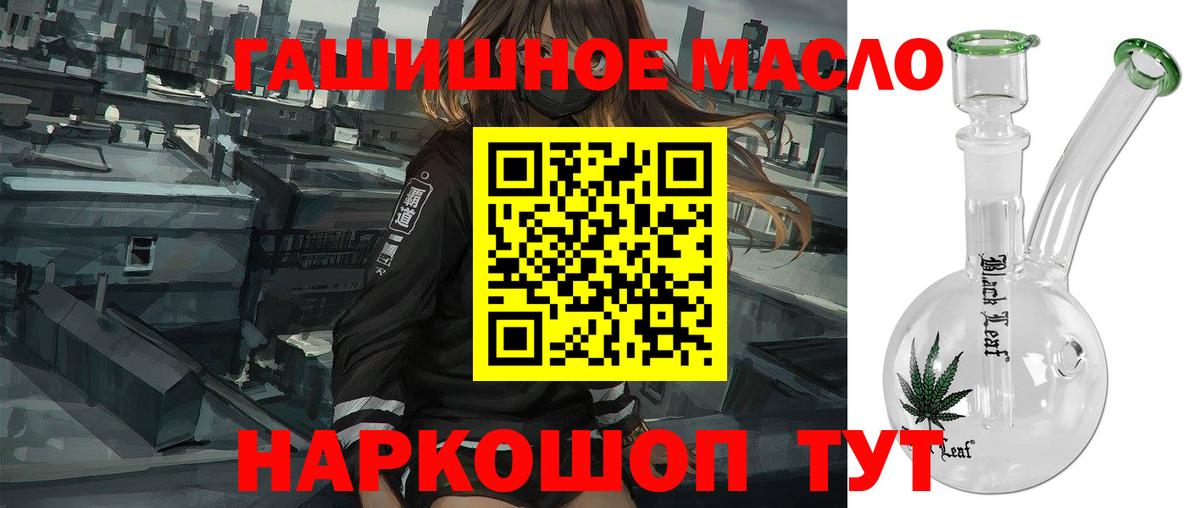 Шахты  Дистиллят ТГК вейп  Вход с VPN 