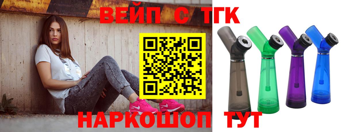 ТГК концентрат Шахты