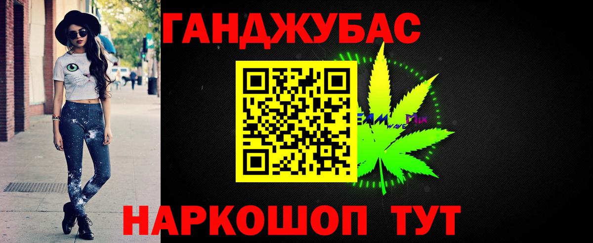 Шишки марихуана индика Шахты