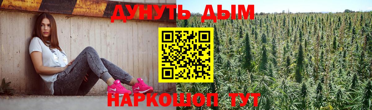 Бошки Шишки LSD WEED  Шишки марихуана THC 21%  Шахты  Бошки Шишки Bruce Banner  Вход с VPN  Шишки марихуана семена 